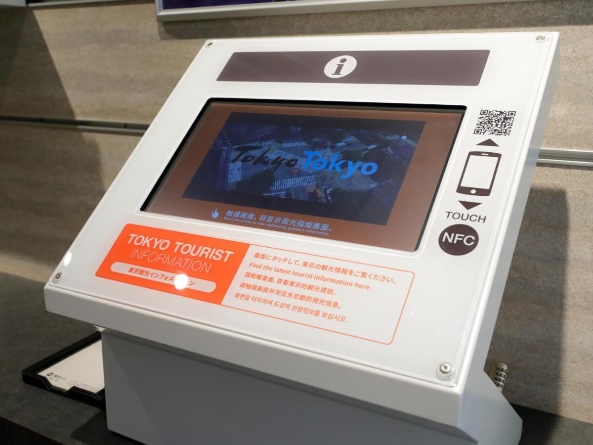 东京inn 酒店 東京都