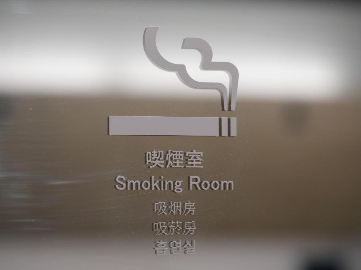 酒店 东京inn 2*
